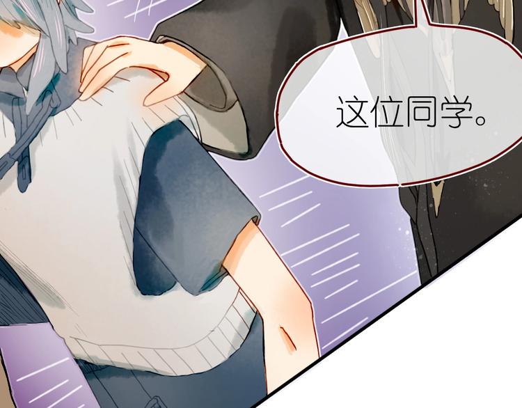 第13话 要抱抱77