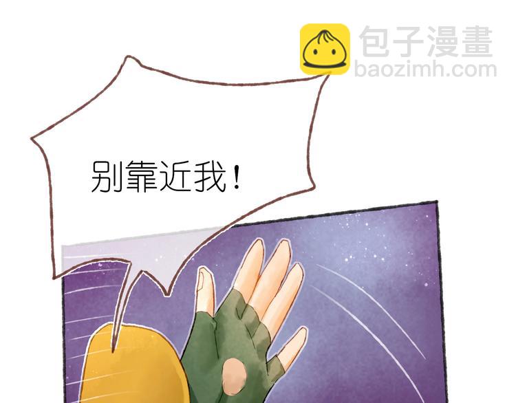 完结篇 真正的宝藏40