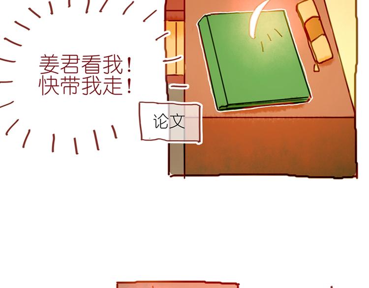 第3话 大阿福要大长腿94