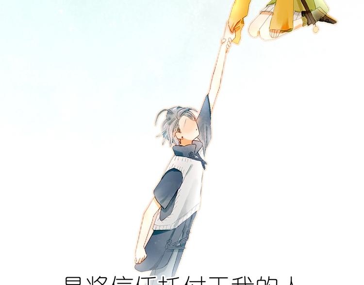 完结篇 真正的宝藏96