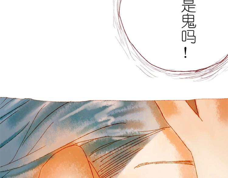 第2话 你是谁？为什么要救我29