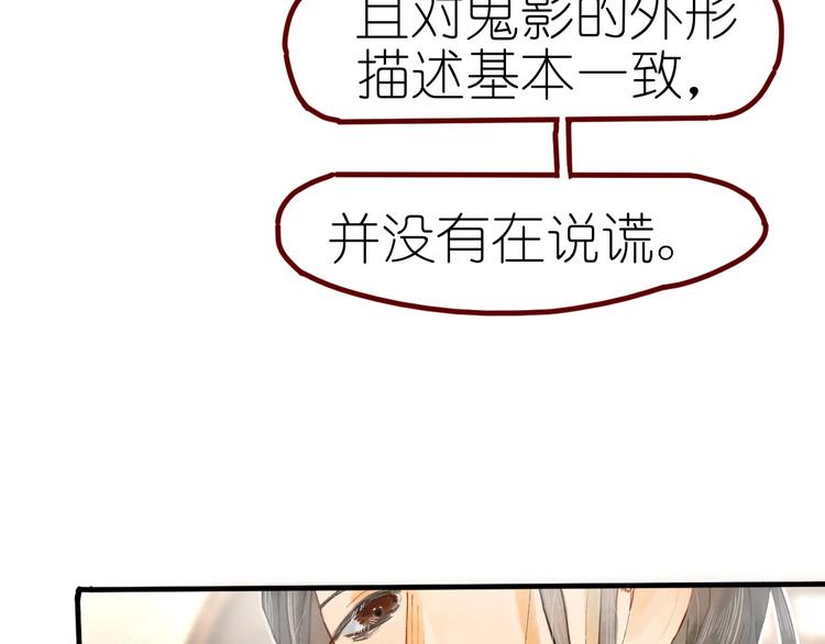 第13话 要抱抱9