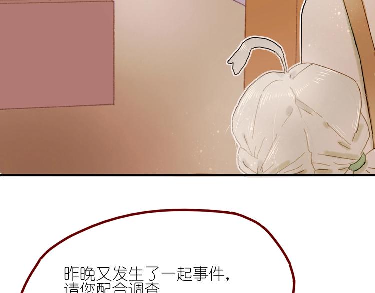 第12话 营救行动37