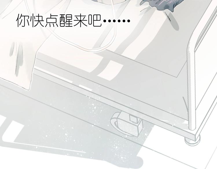 第15话  心跳今夜46
