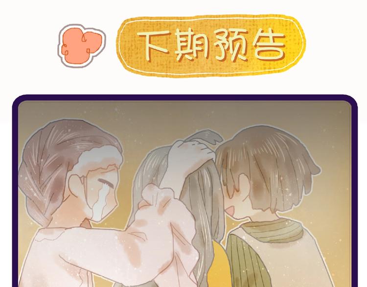 第8话 我不相信预言85