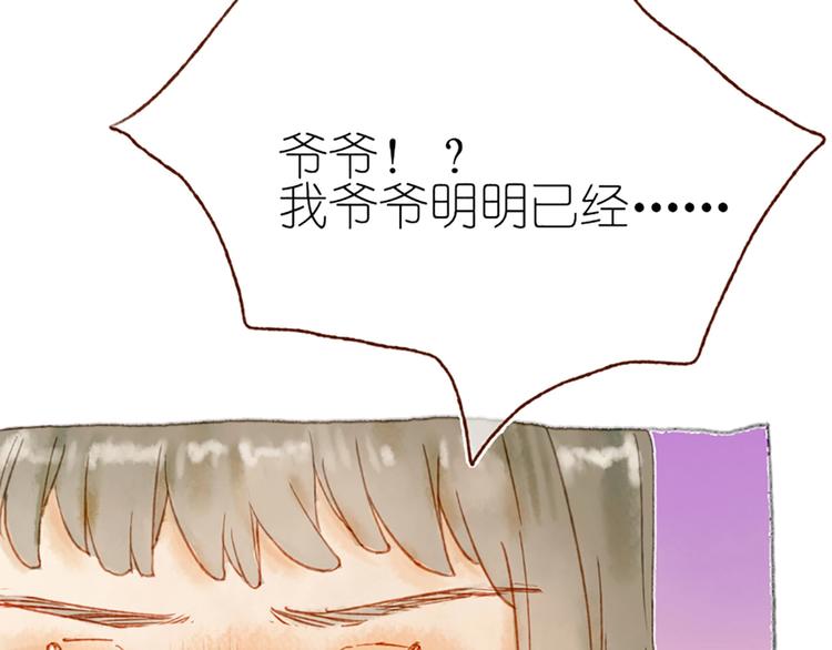 第2话 你是谁？为什么要救我121