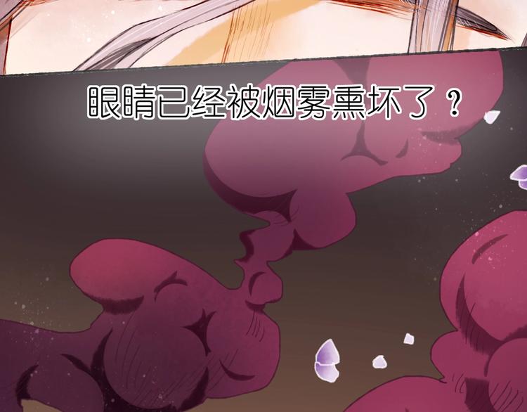 第18话 另一视角67