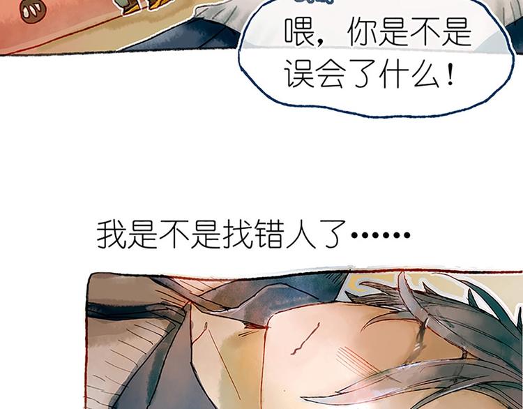 第1话  麻烦的预言107