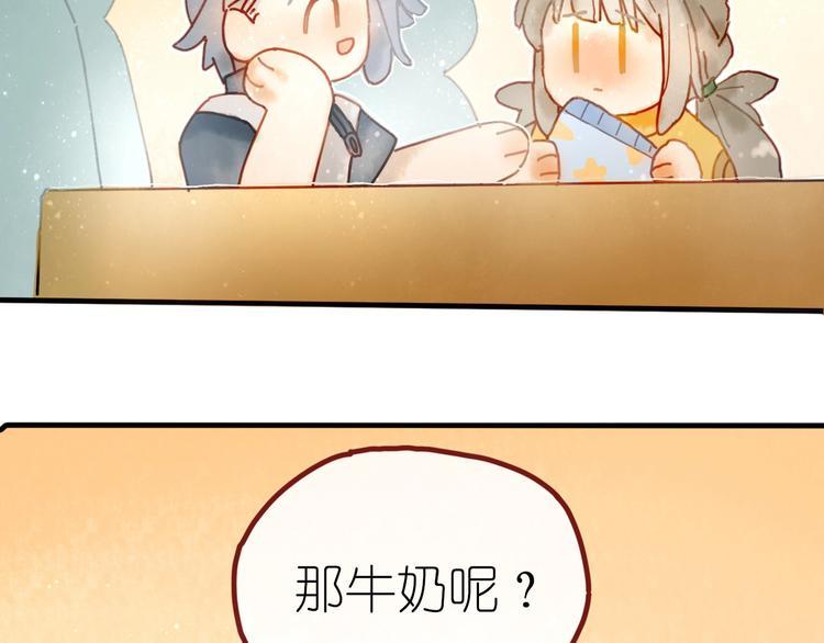 第6话 忽遇旧人23