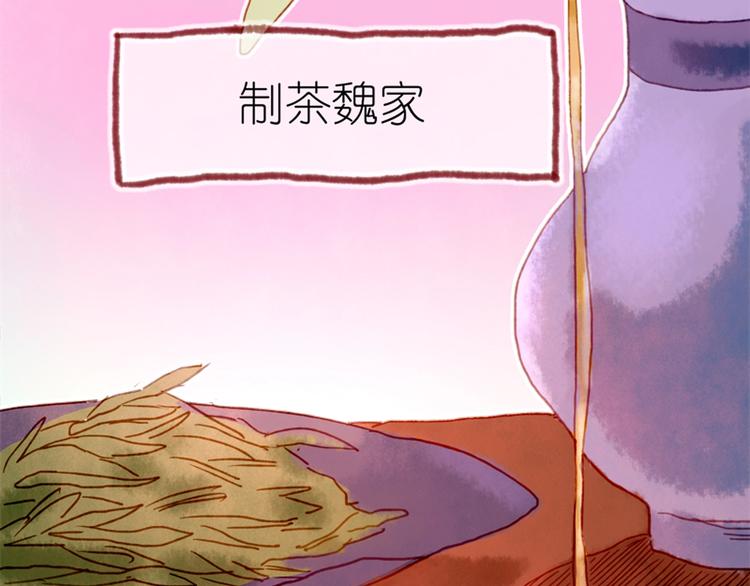 第3话 大阿福要大长腿27