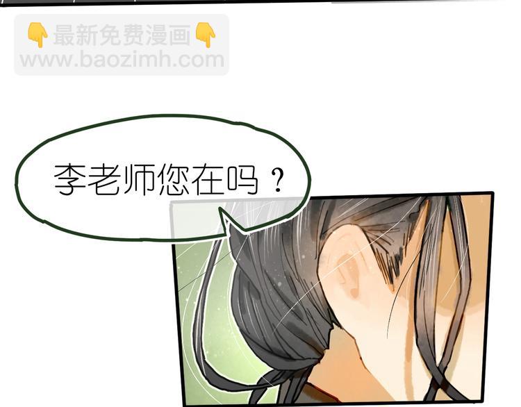 第12话 营救行动22