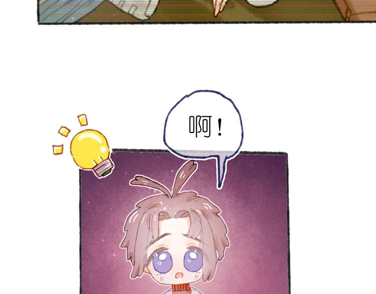 第21话 获得碎片34