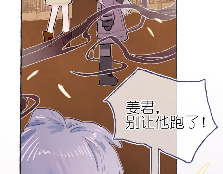 第20话 捕获成功？55