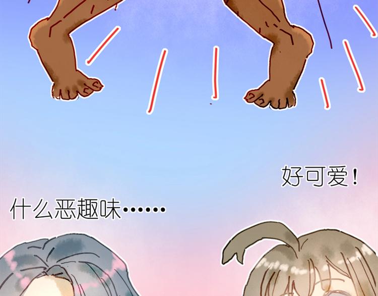 第3话 大阿福要大长腿123