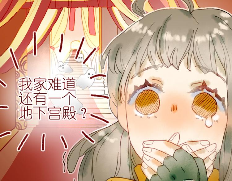 第3话 大阿福要大长腿138