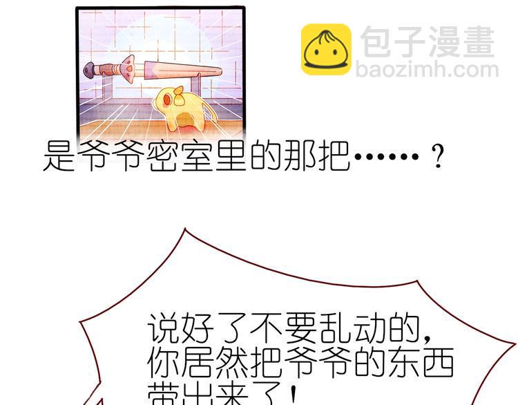 第14话 战略性自首6