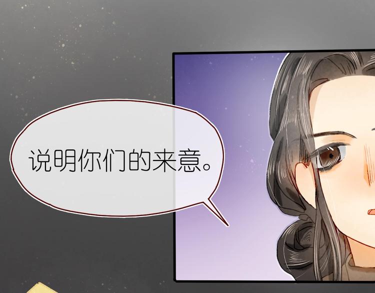第14话 战略性自首27