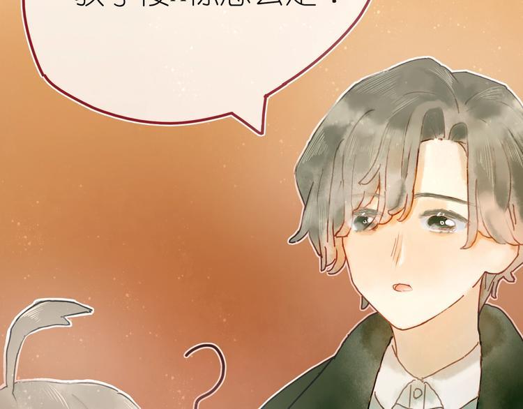 第6话 忽遇旧人52