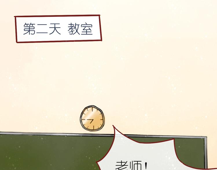 第6话 忽遇旧人4
