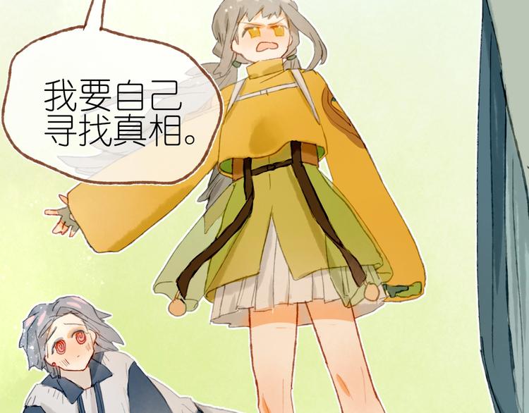 完结篇 真正的宝藏107
