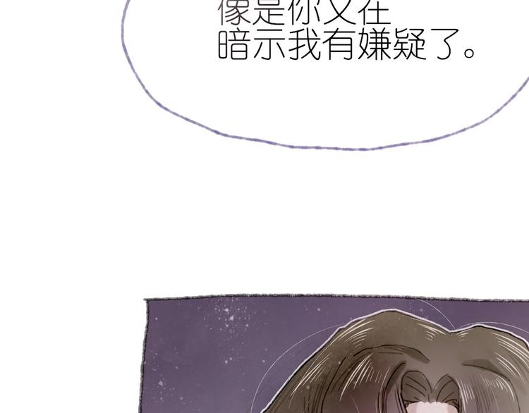 第15话  心跳今夜65