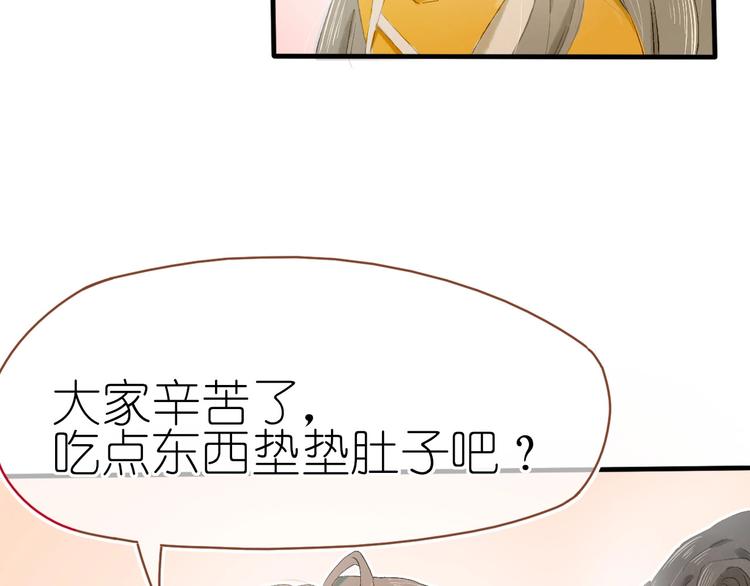 第14话 战略性自首72