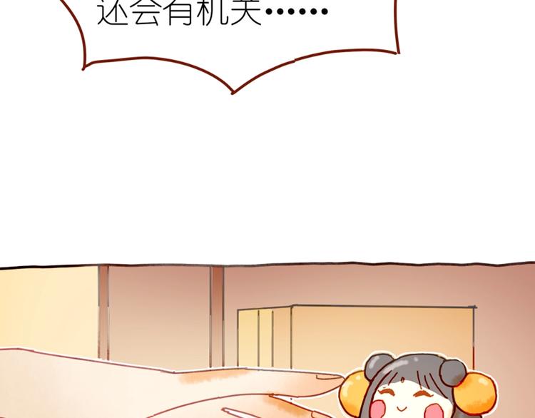 第3话 大阿福要大长腿130
