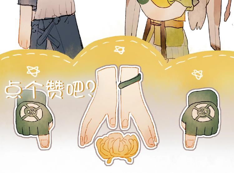 第6话 忽遇旧人101
