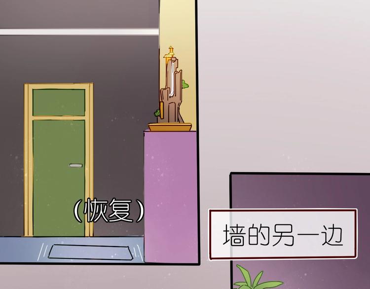 第10话 可以相信他吗？64