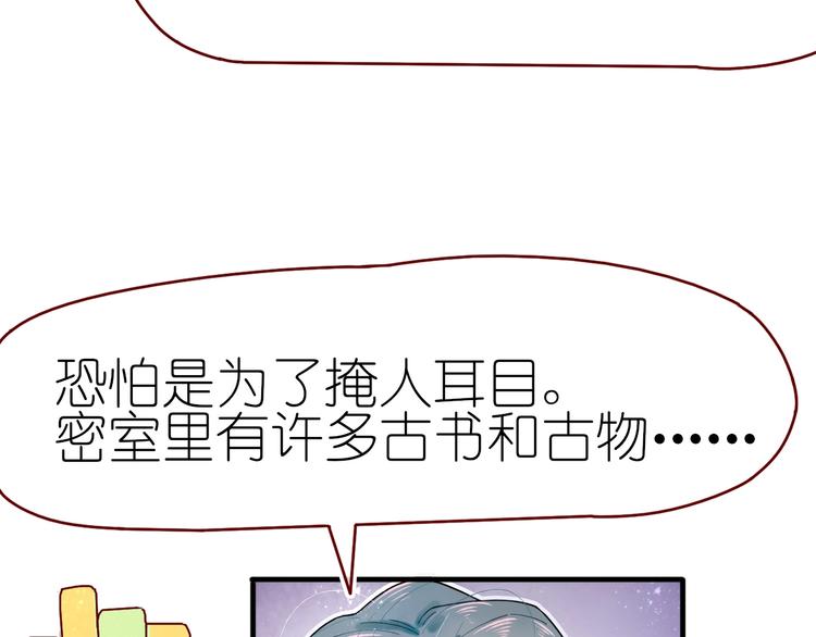 第13话 要抱抱39