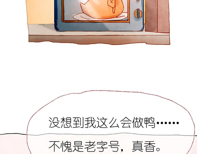 第2话 你是谁？为什么要救我105