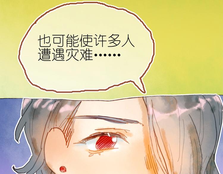 第3话 大阿福要大长腿54