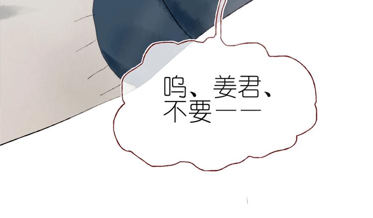 第15话  心跳今夜30