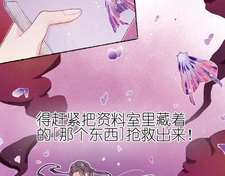 第18话 另一视角45