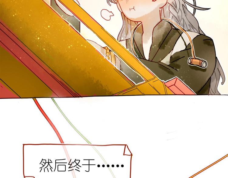 第4话 最好的宝藏93