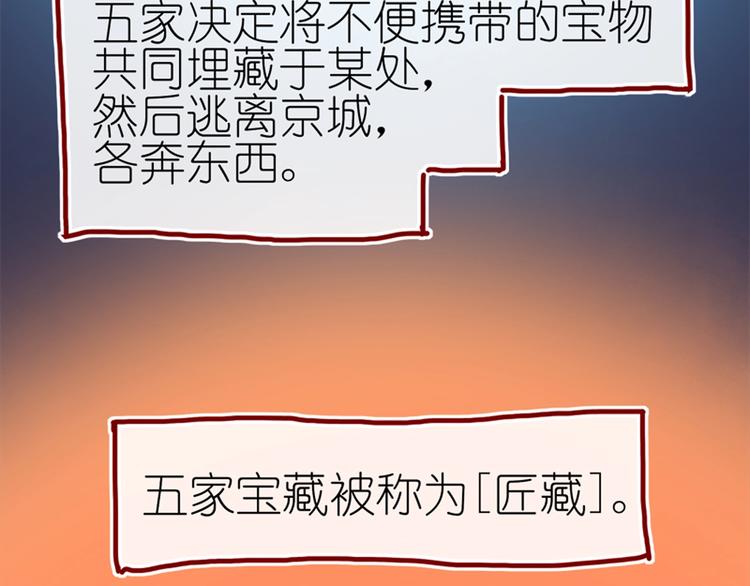 第3话 大阿福要大长腿38
