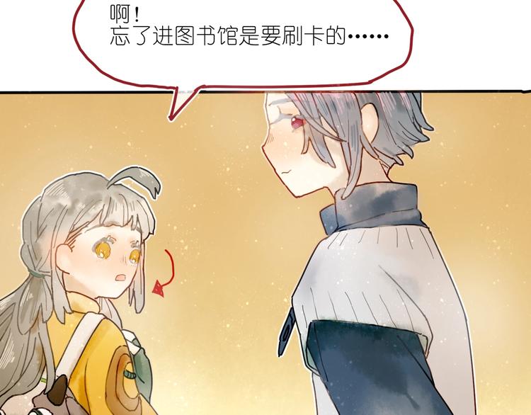 第6话 忽遇旧人32