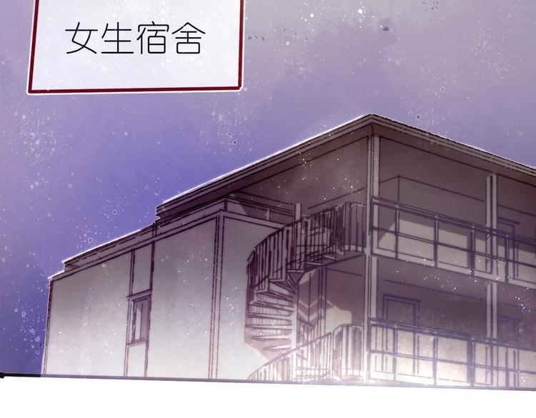 第9话 姐妹为你撑腰49