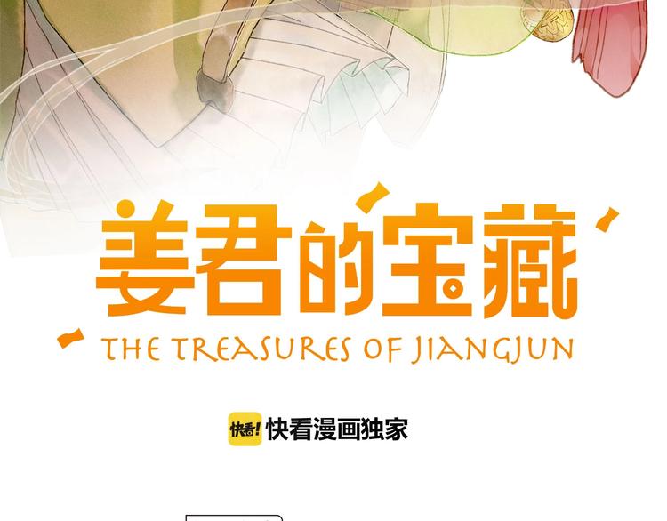 第15话  心跳今夜2