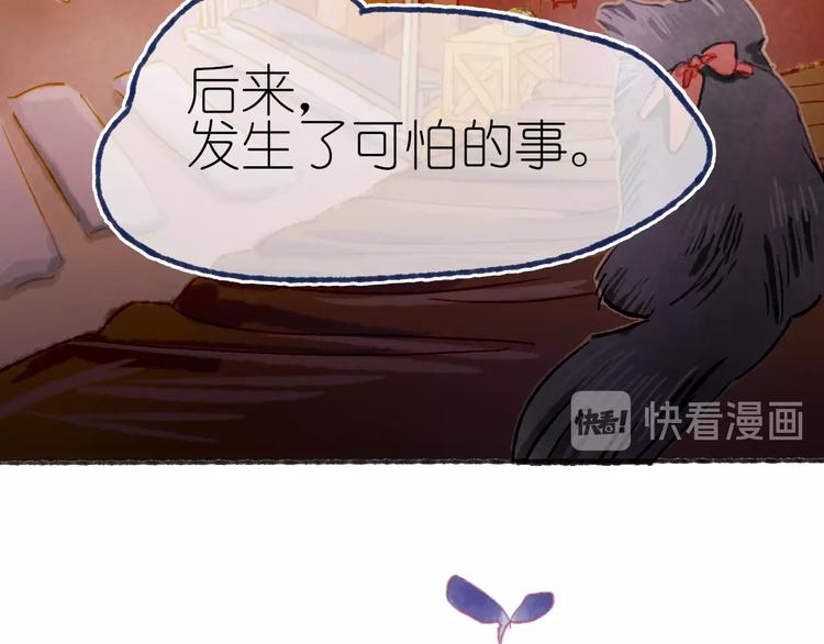 第21话 获得碎片72