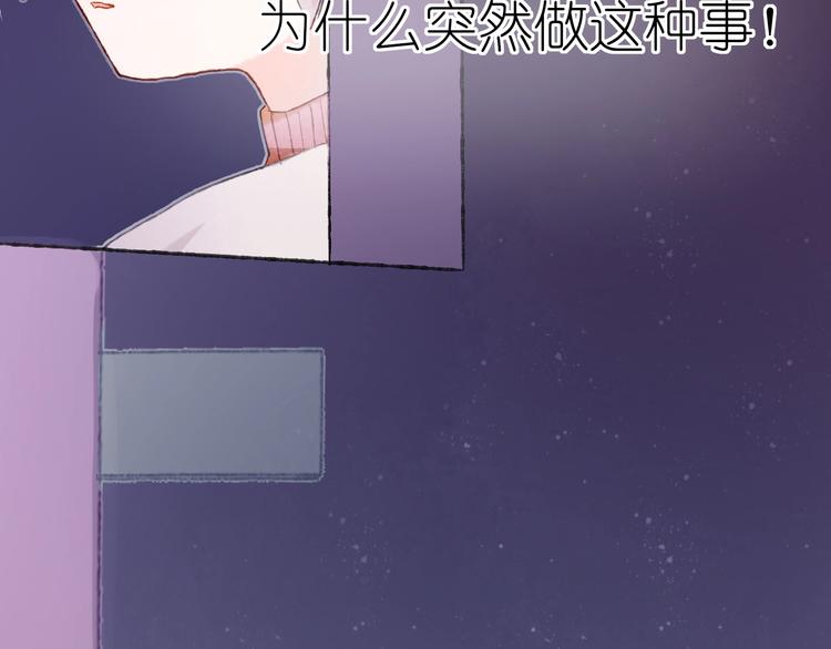 第16话 盼你醒来45