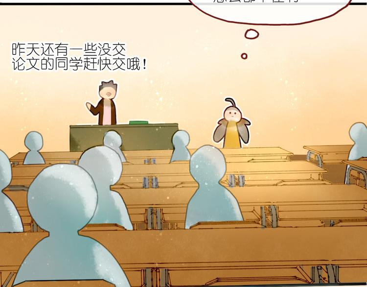第6话 忽遇旧人7