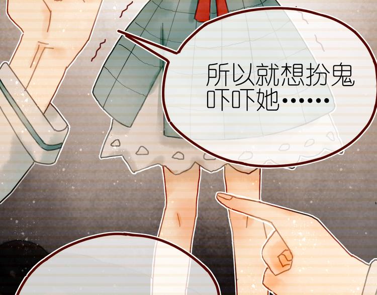 第8话 我不相信预言76