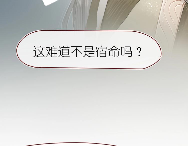 第14话 战略性自首52
