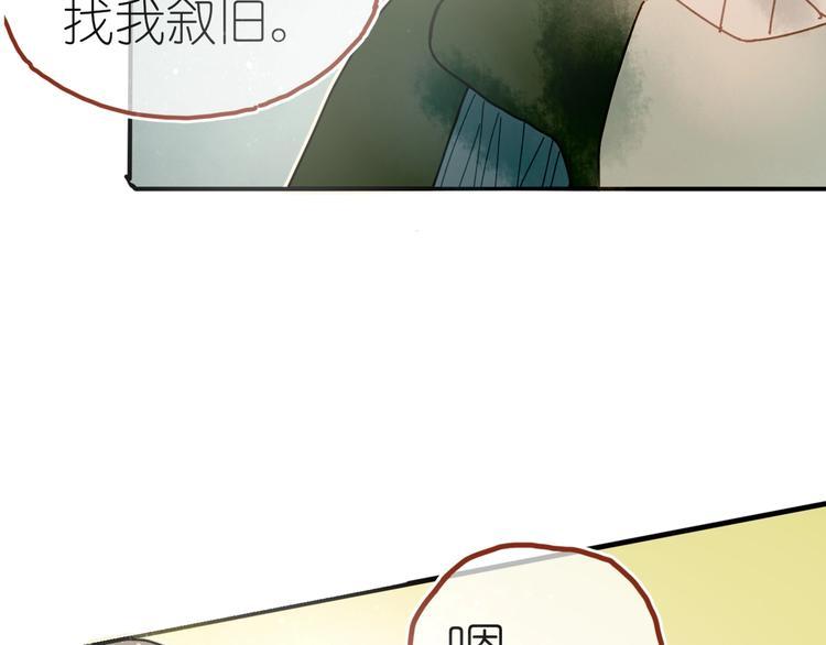 第6话 忽遇旧人86