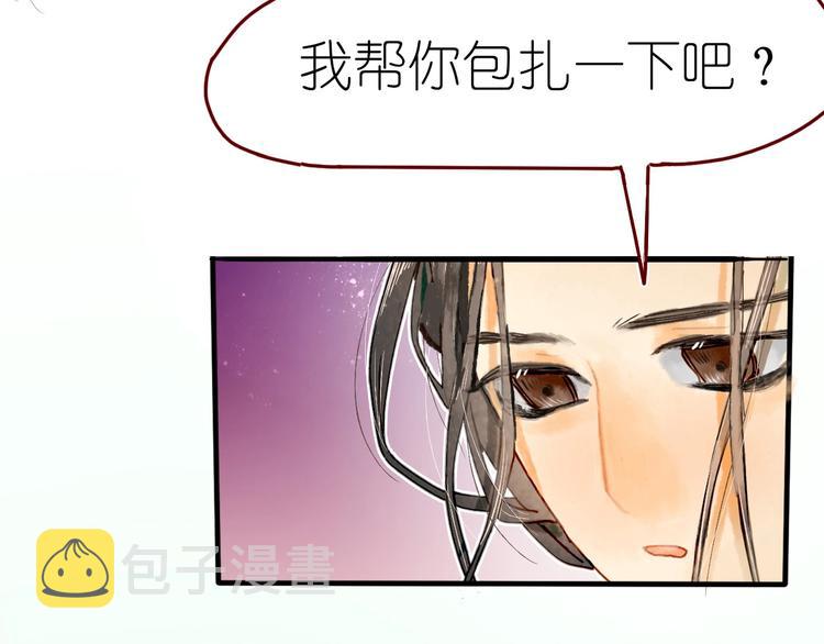 第13话 要抱抱80