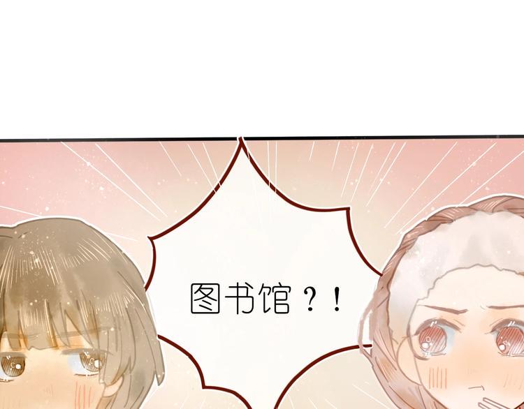 第9话 姐妹为你撑腰70