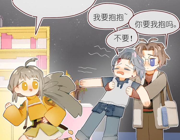 第13话 要抱抱56