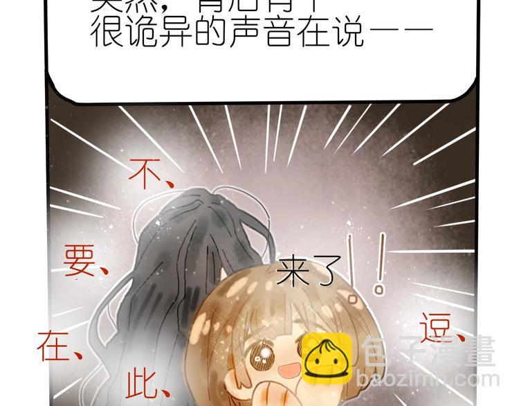 第9话 姐妹为你撑腰77