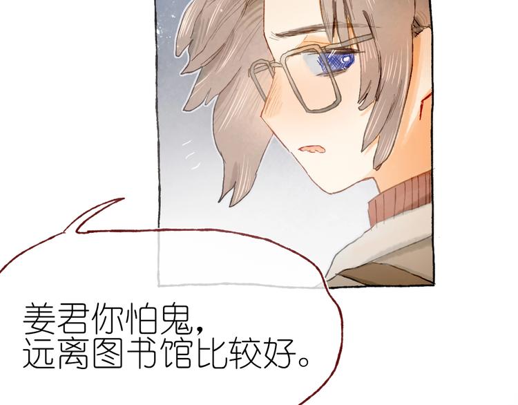 第15话  心跳今夜7